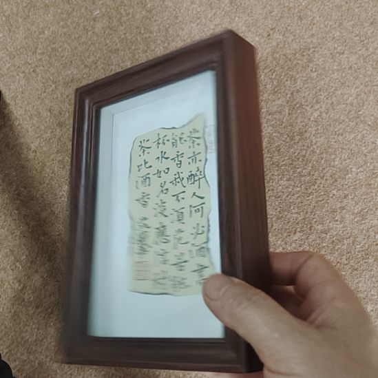 书法庄盛华书法作品