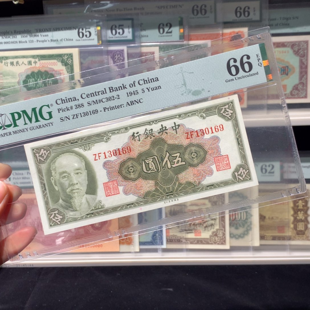 仟****0纸币 纸币 纸币 纸币