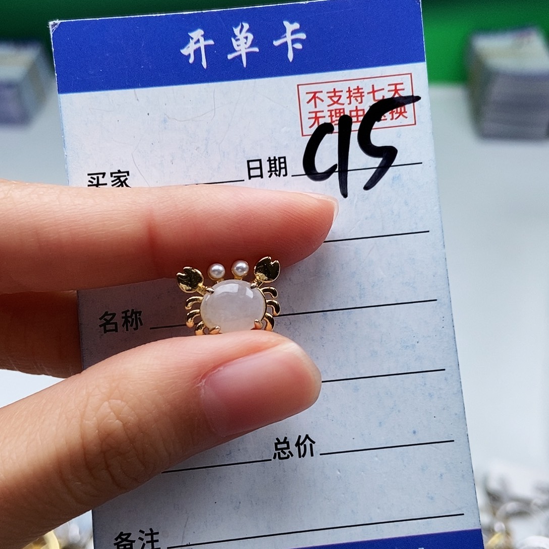 翡翠未镶嵌戒指吊坠