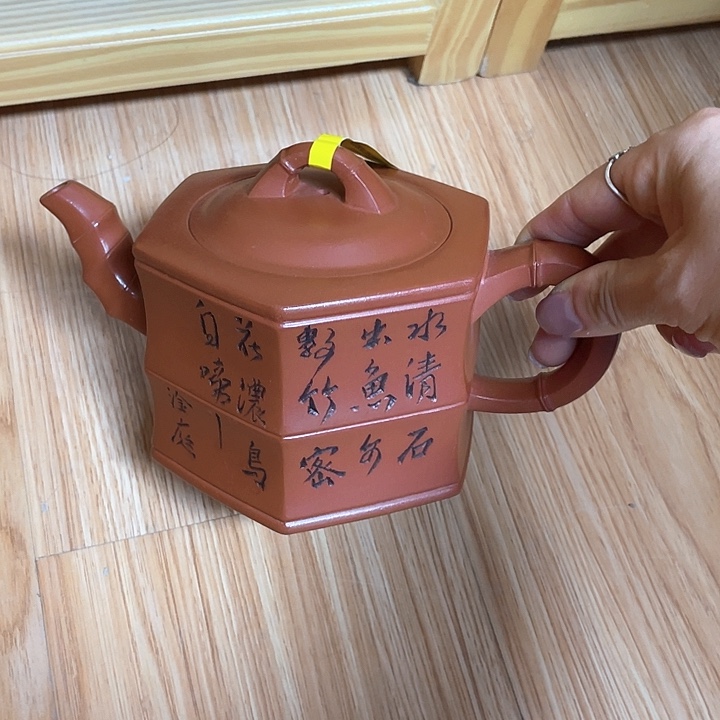 茶壶紫砂宜兴紫砂壶