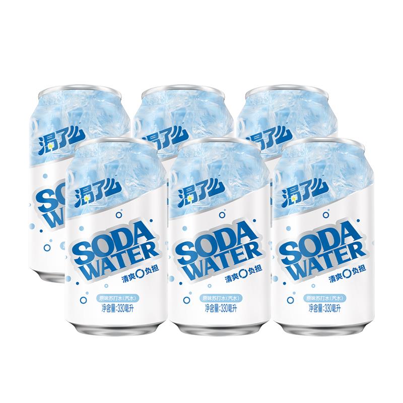健力宝渴了么饮用苏打水330ml*6罐12罐整箱丰富气泡水饮料k