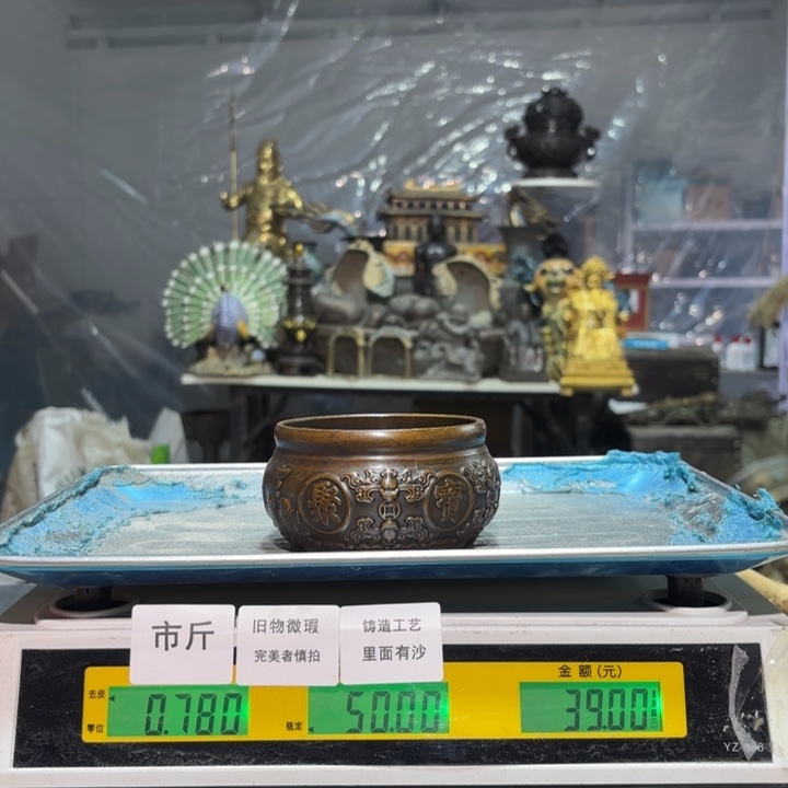 428 铜器物品理性消费