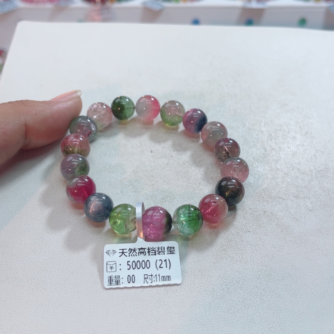手链未镶嵌碧玺多样性发一条