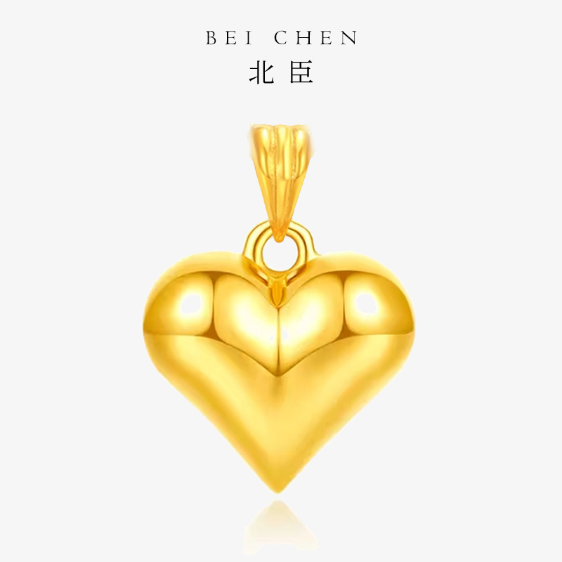 【北臣古法】5G足金爱心吊坠百搭时尚双面挂坠
