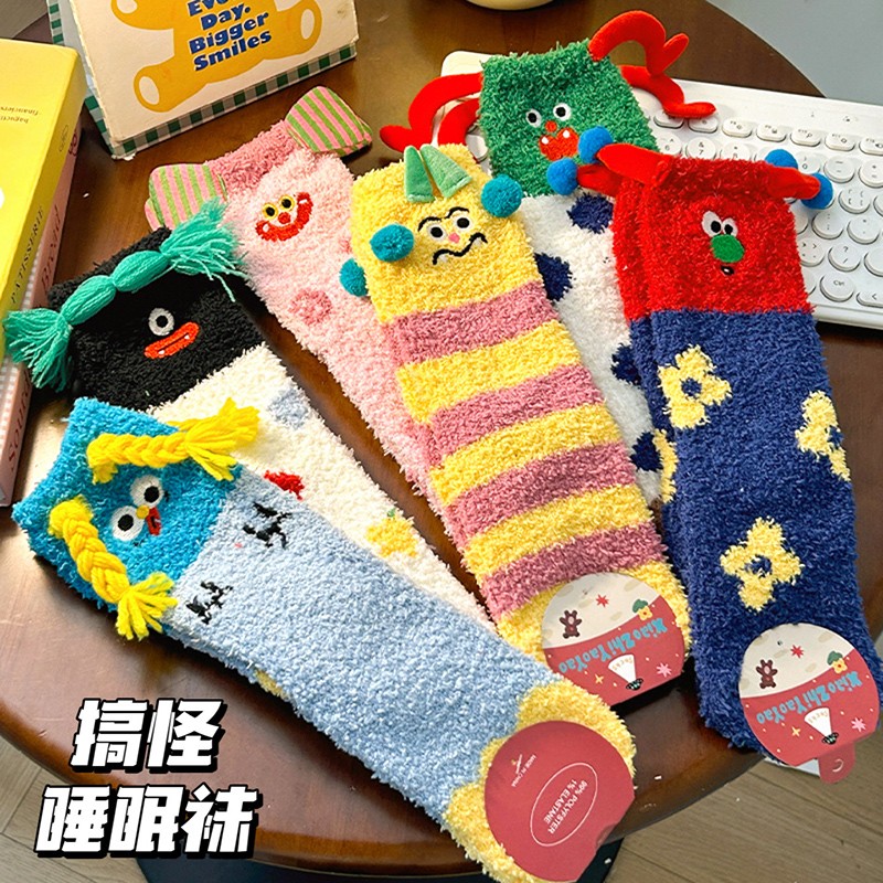 可爱卡通搞怪睡眠袜女默默爱冬季毛茸茸袜子女生保暖堆堆袜地板袜