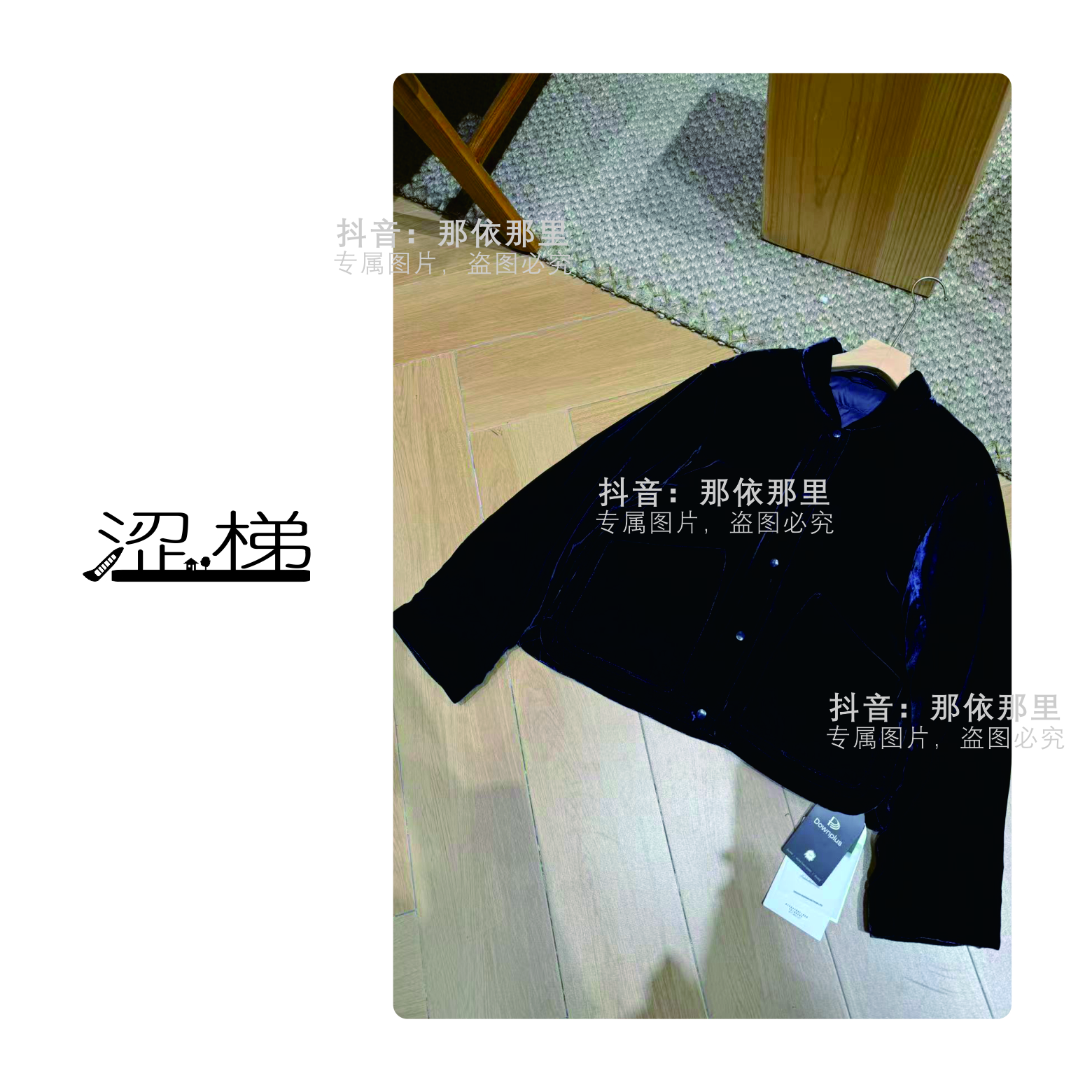 35268【女装-鹅绒服】高级感斜口袋轻薄立领时尚鹅绒服女上衣