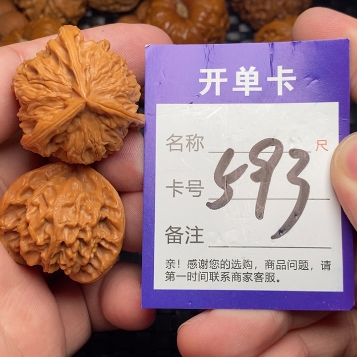 文玩核桃把件好果子吃