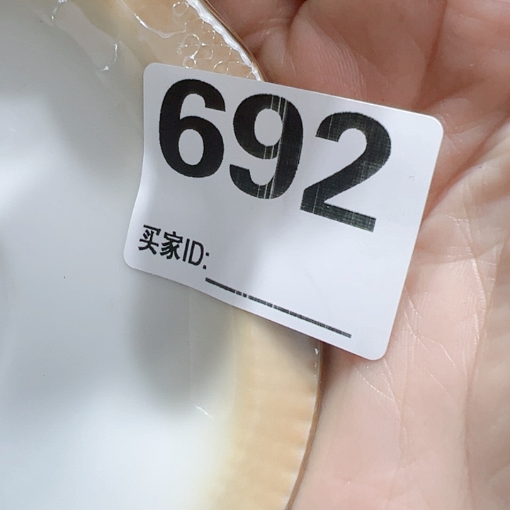 瓷片昕*Concoction cocoons