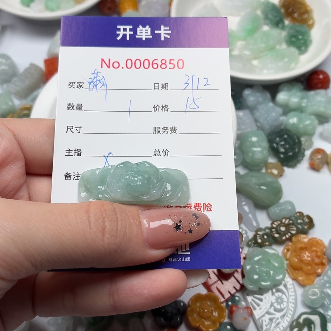 ঞ***ℯ翡翠散珠bbbbbbbbbbbbb