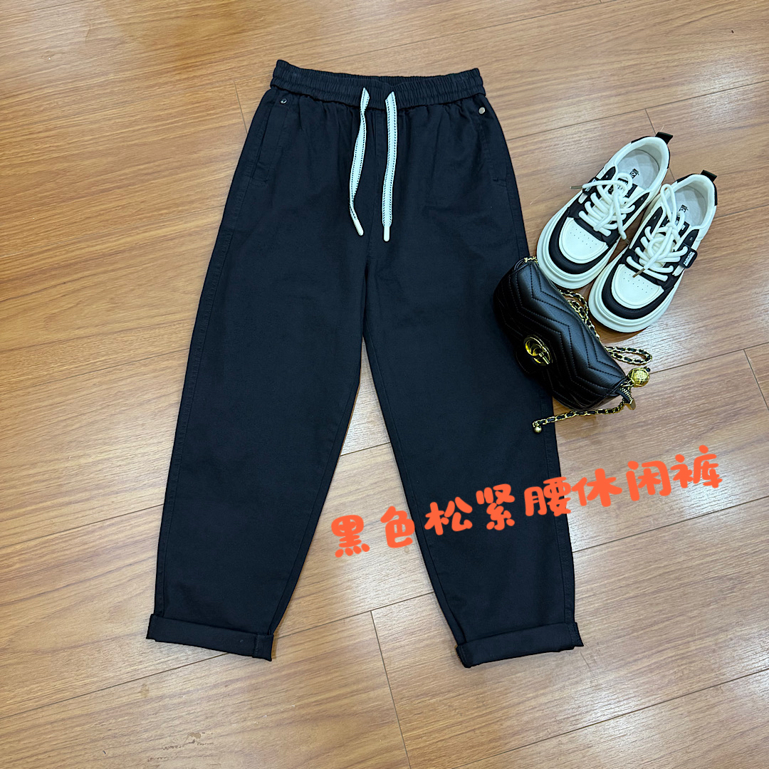 秋季2025新款弹力水洗棉松紧腰哈伦裤牛仔裤时尚显瘦休闲裤