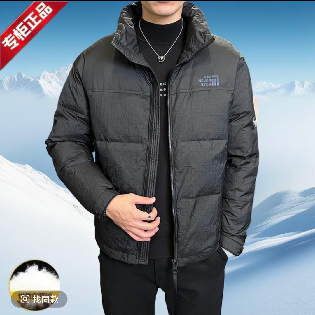 【现货先发】冬季羽绒服短款白鸭绒冬装加厚保暖2025年新款立领男士