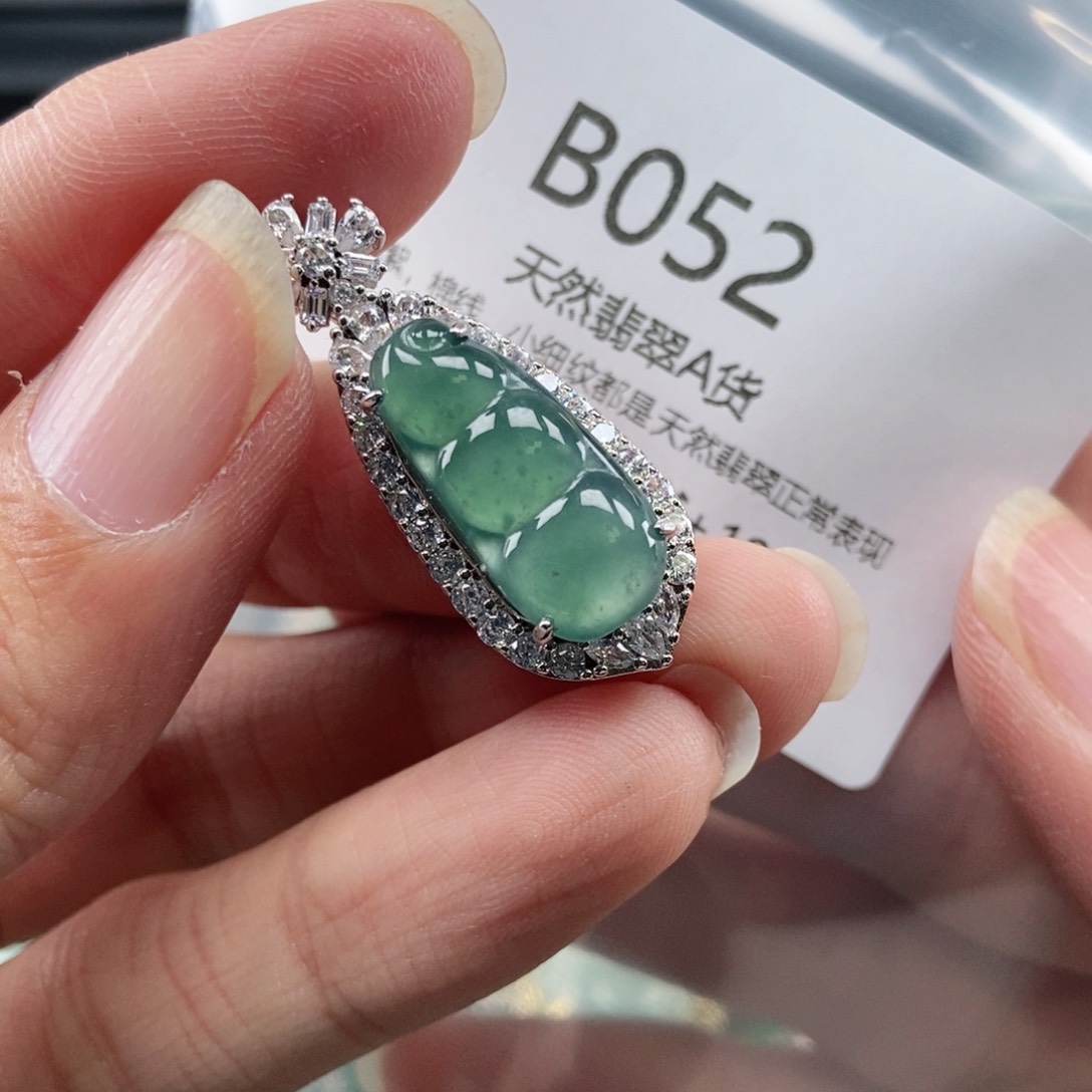 【闪购商品】翡翠吊坠(不含链)未镶嵌