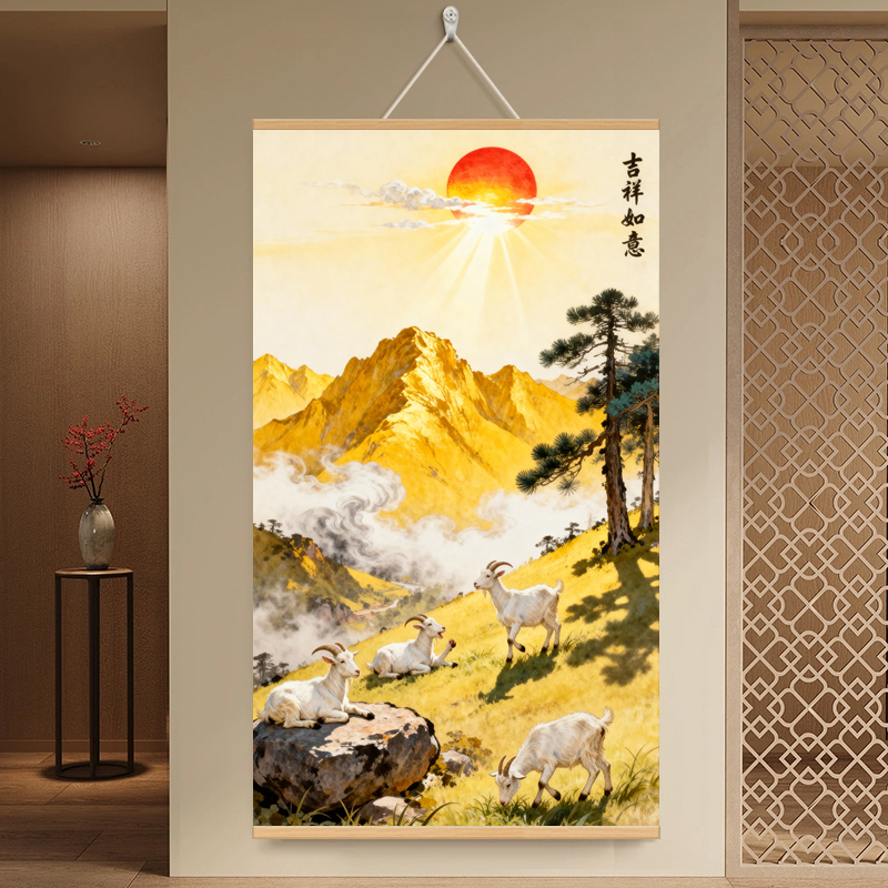【70x120 高级书法绒布】日照金山玄关挂画客厅挂画