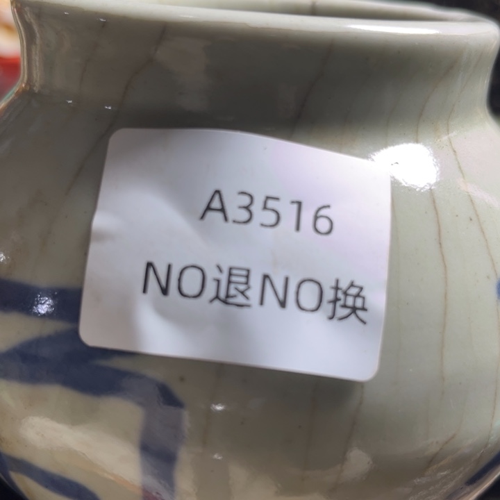 石***缘琉璃手工艺品3516