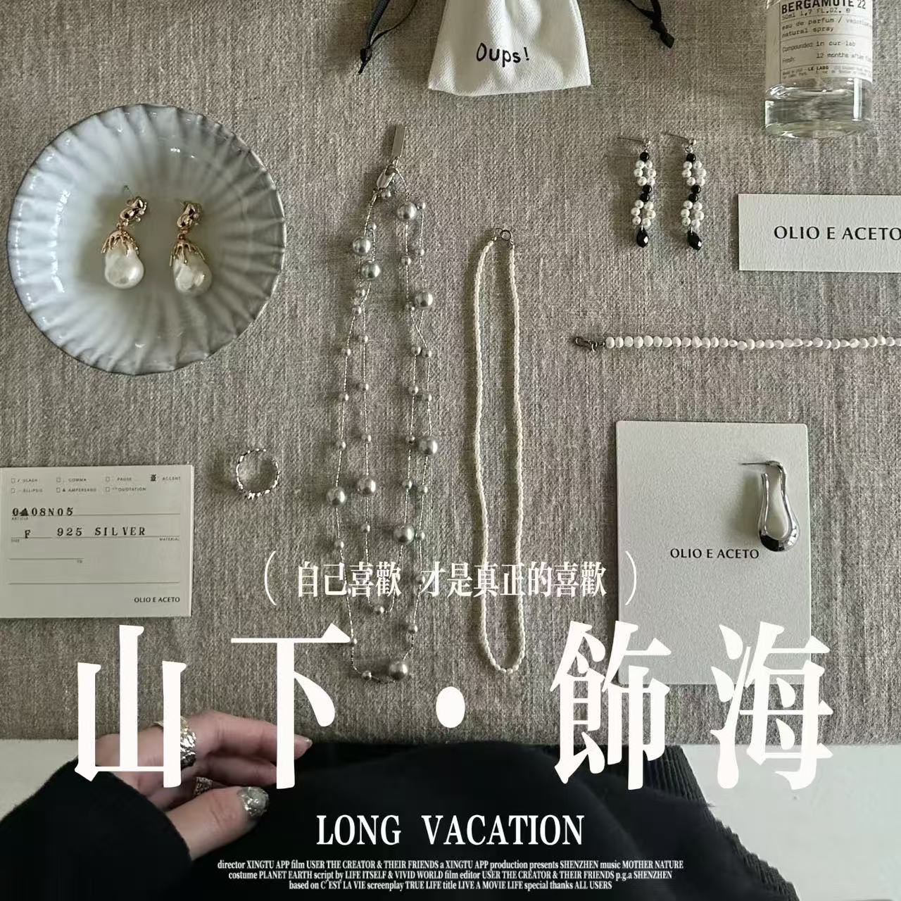 合金耳饰 直播间【过品】百搭气质适用于所有场合时尚法式简约耳饰