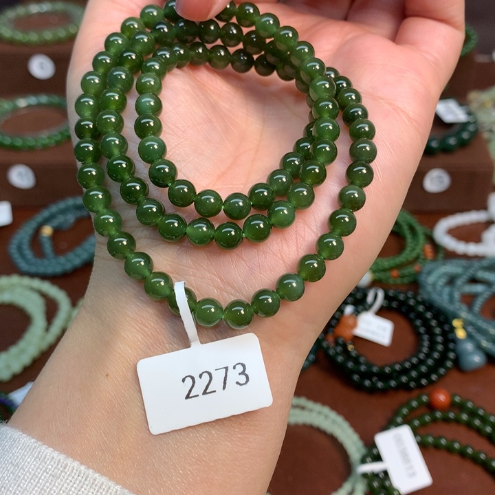 未镶嵌手链和田玉（碧玉）2273