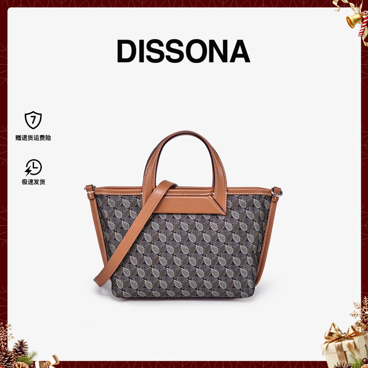 DISSONA迪桑娜幸运锦囊系列折耳小挎包气质百搭通勤女包流光风