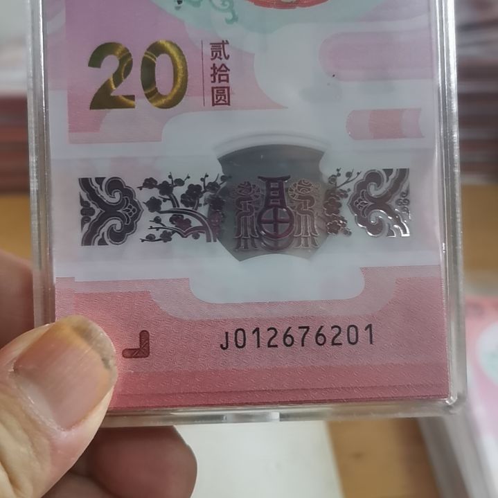 其他普通金属蛇整刀