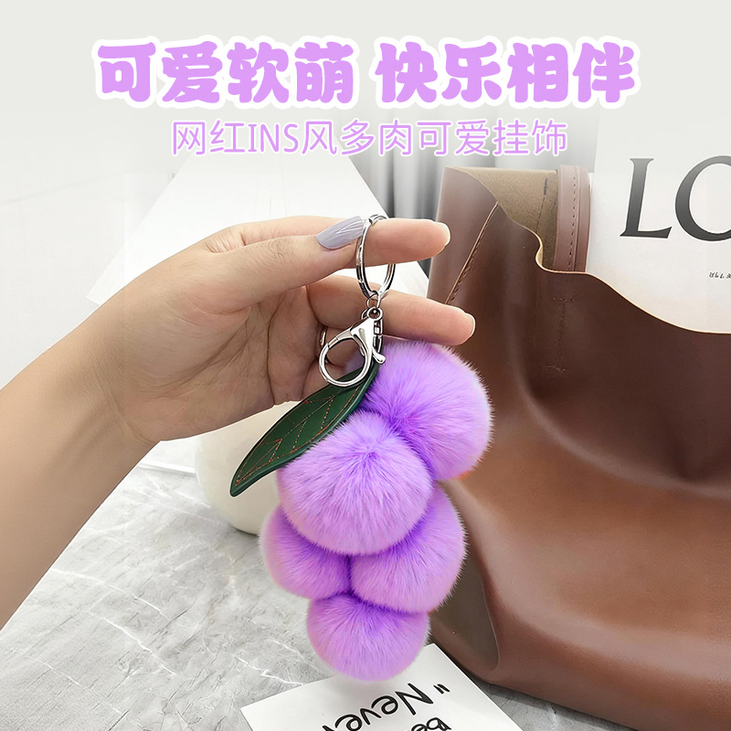 【SE-潮品】包包挂件可爱风手工时尚OL纯手工钥匙挂饰便携款#801