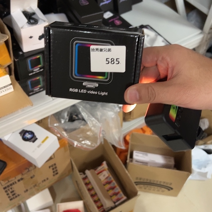 99新585号以直播间讲解为准