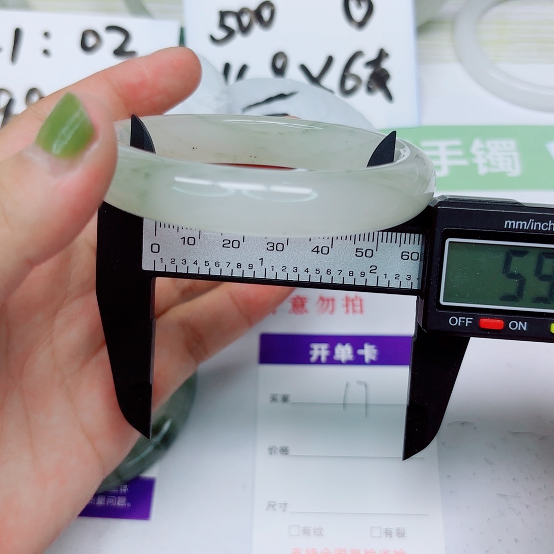 未镶嵌手镯石英质玉17/5960