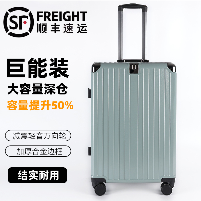 PC/ABS合金材质异形框高配款拉杆箱防刮旅行箱