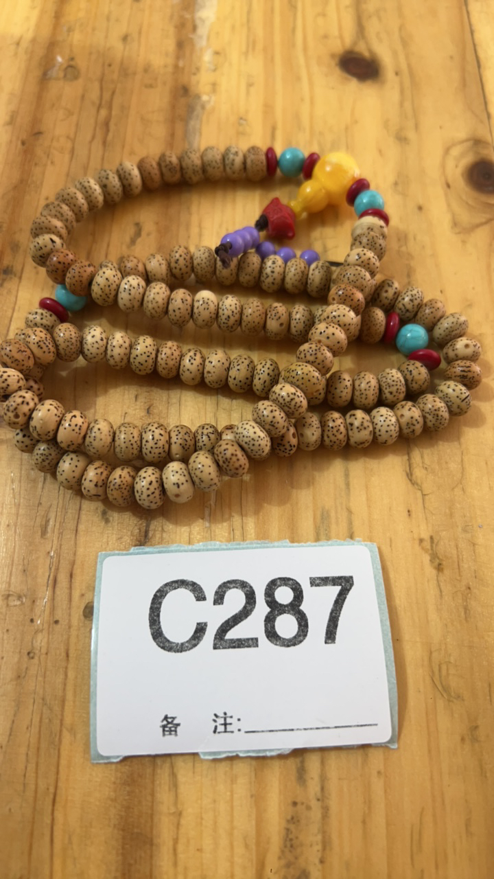 精品好物  菩提手串287