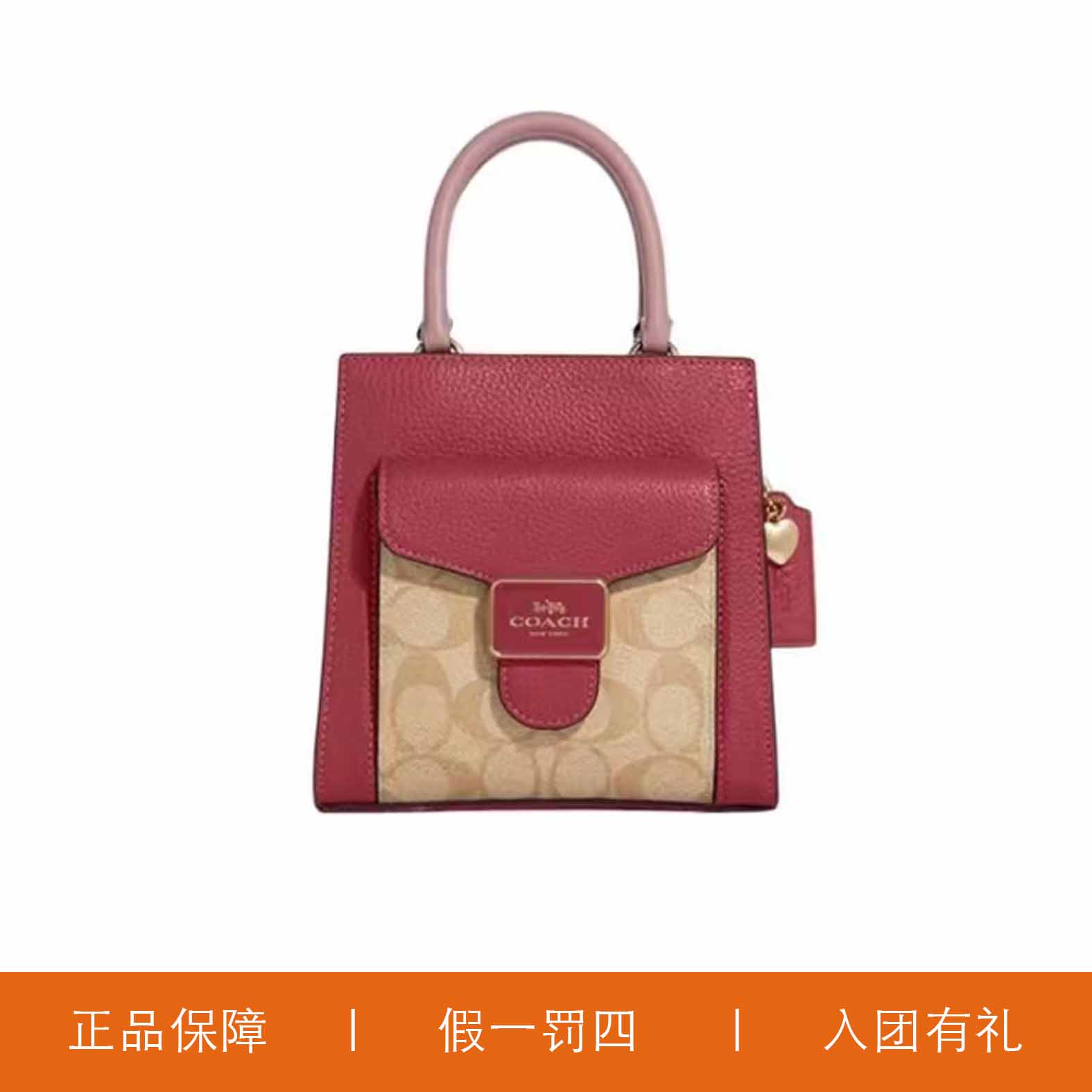 95新 COACH/蔻驰 蔻驰奶茶色老花双层琴谱包/X5231/17X17X7