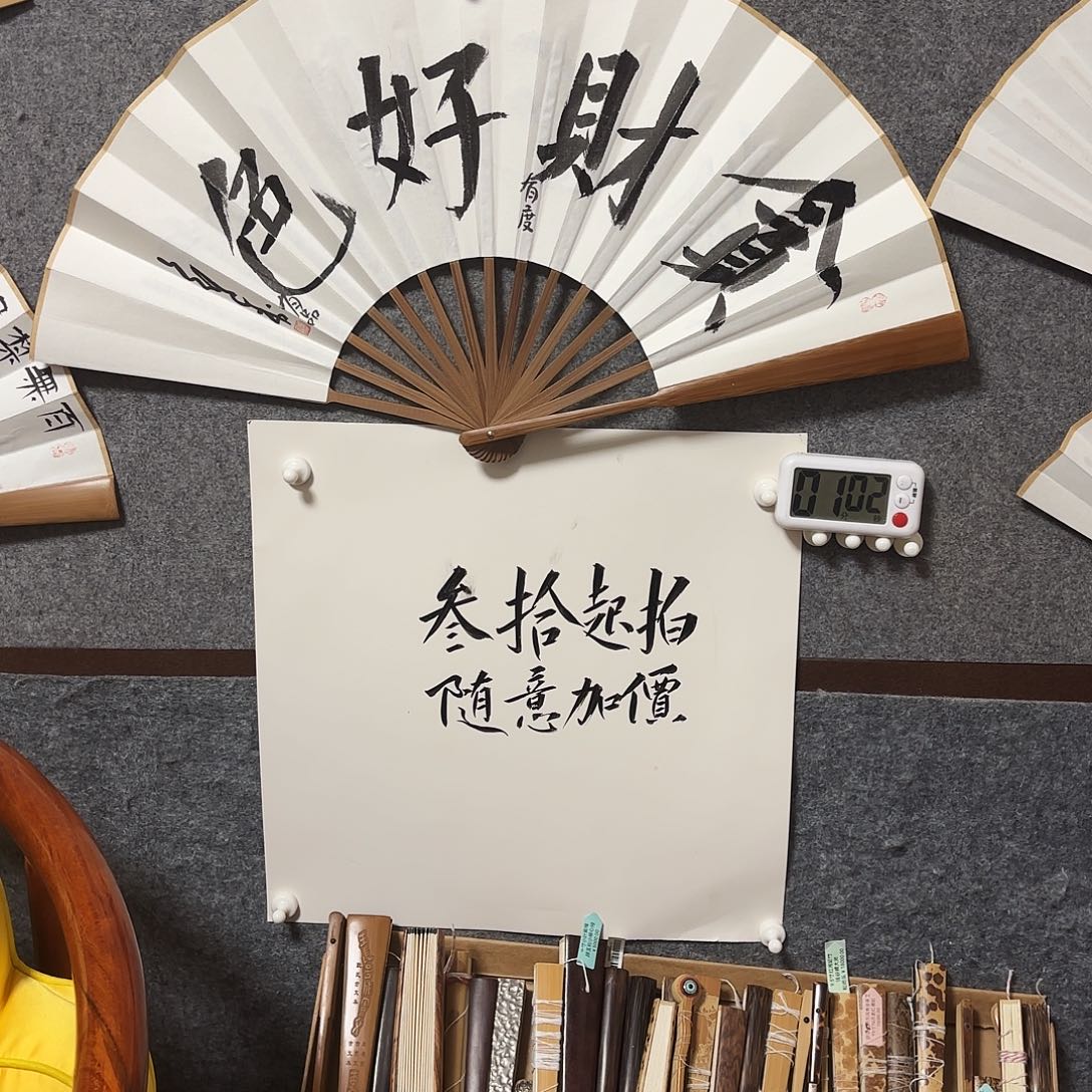 书法手写手绘作品10