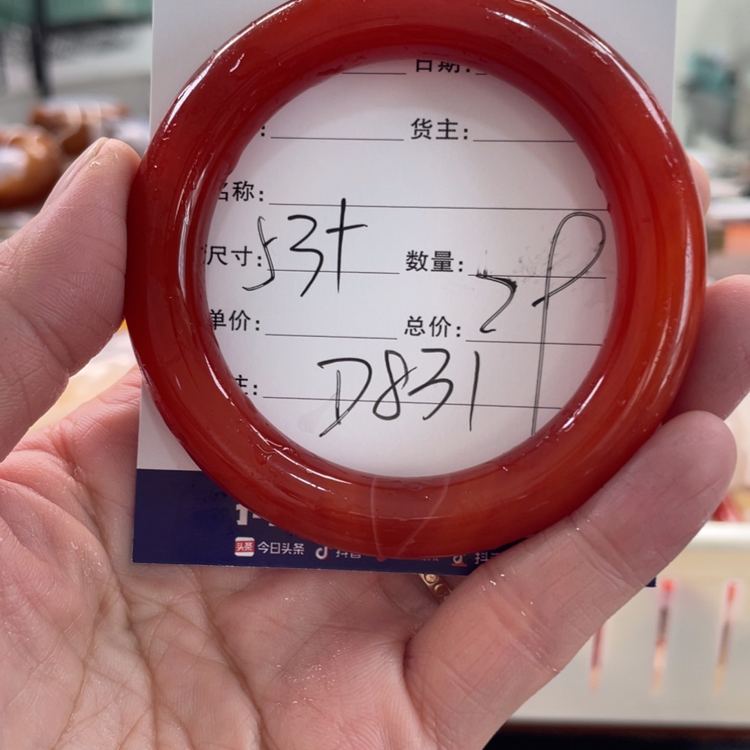 玛瑙/玉髓未镶嵌手镯