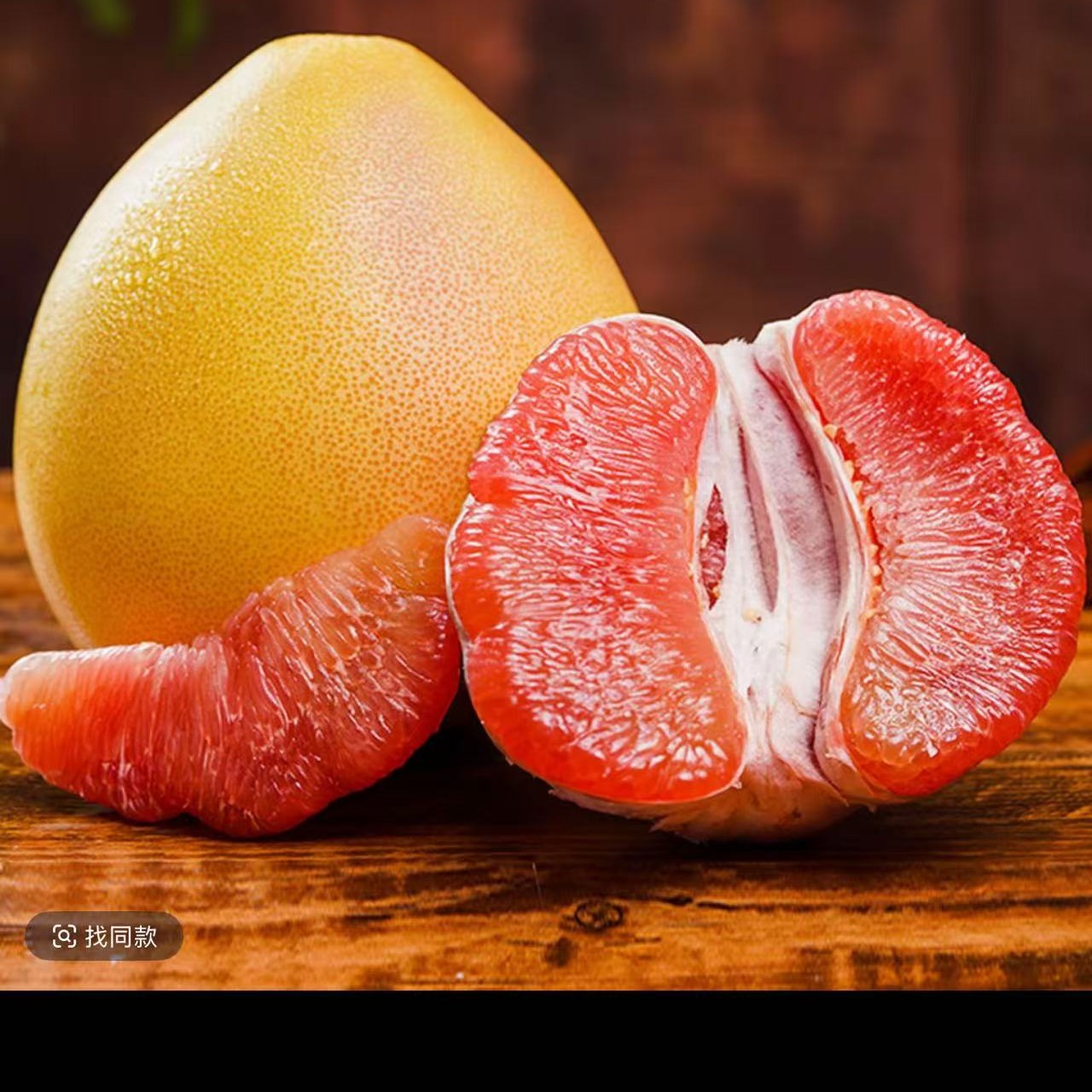 正宗福建平和红心蜜柚红肉多汁柚子应季新鲜孕妇水果广西中转