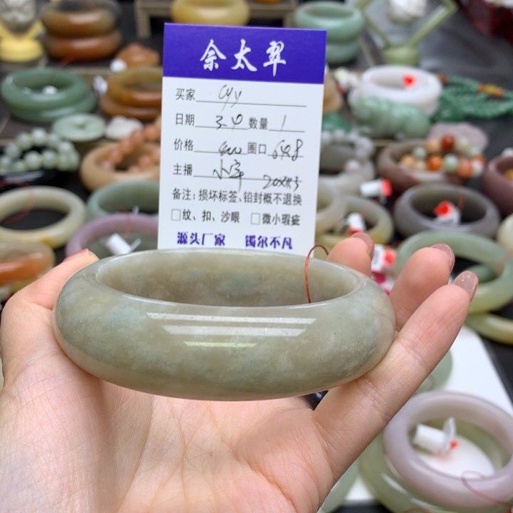 石英质玉手镯未镶嵌c****8