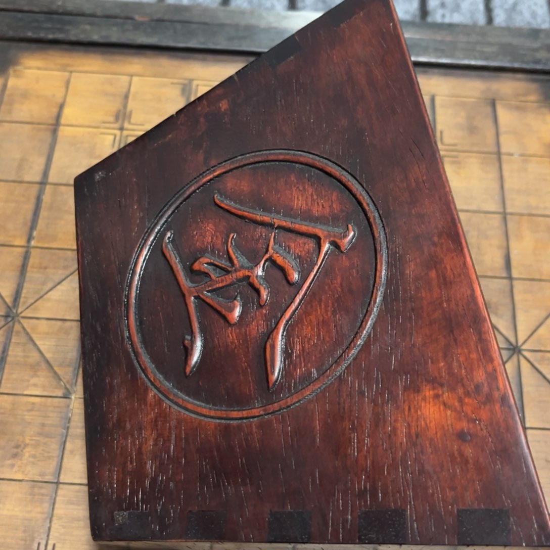 木非洲紫檀木雕牌匾挂匾