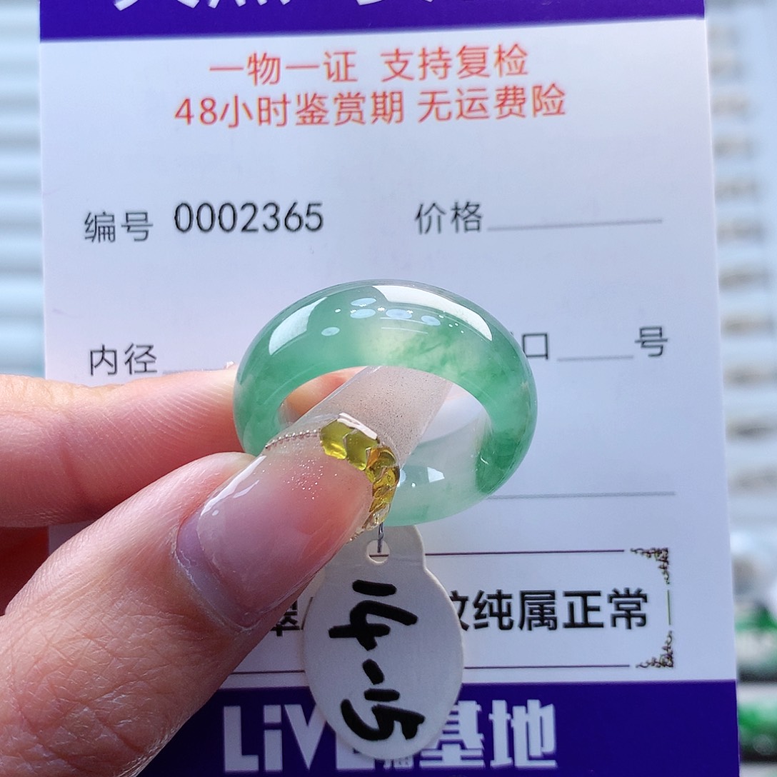 翡翠戒指未镶嵌缅甸