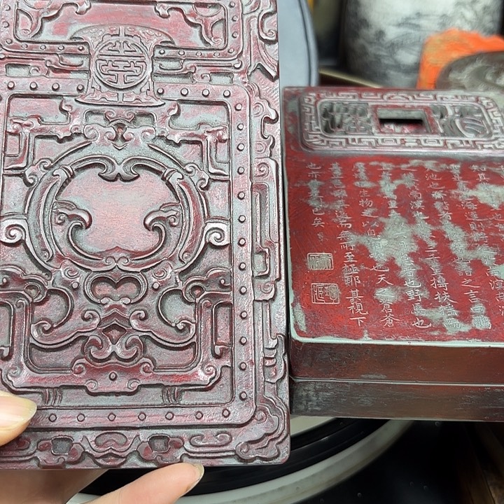 重***）砚台砚台砚台砚台砚台砚台