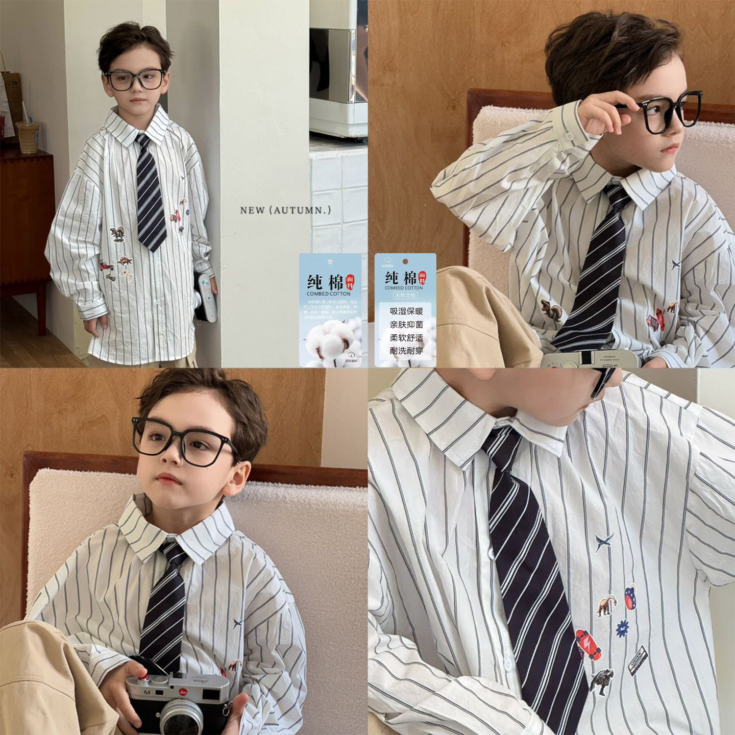 虾酱麻麻男童长袖衬衫春秋装2025新款男孩上衣纯棉条纹儿童装衬衣