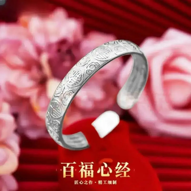 百福银手镯女999镯子送妈妈长辈礼物