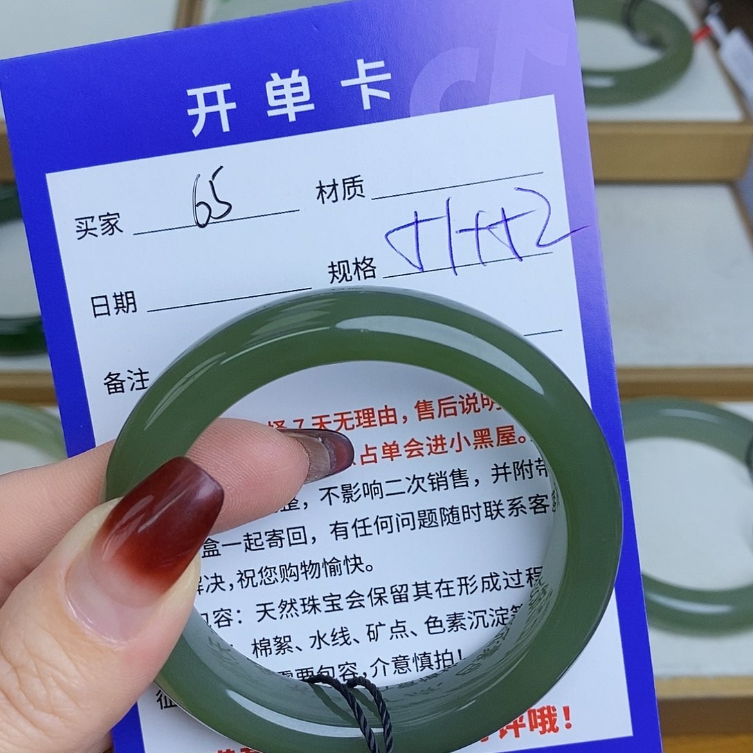 和田玉手镯未镶嵌Mz 