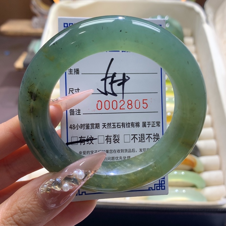 蛇纹石玉未镶嵌手镯