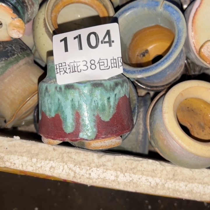 厂家直销瑕疵福利