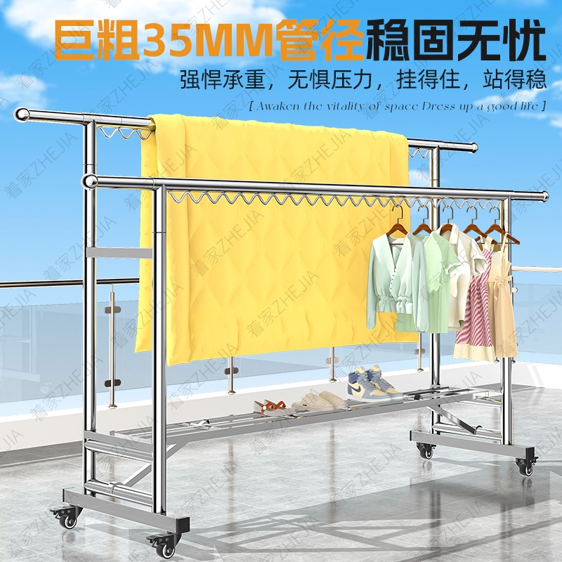 巨粗35管晾衣架伸缩晾衣杆家用阳台挂衣架落地移动晾衣架晒衣神器