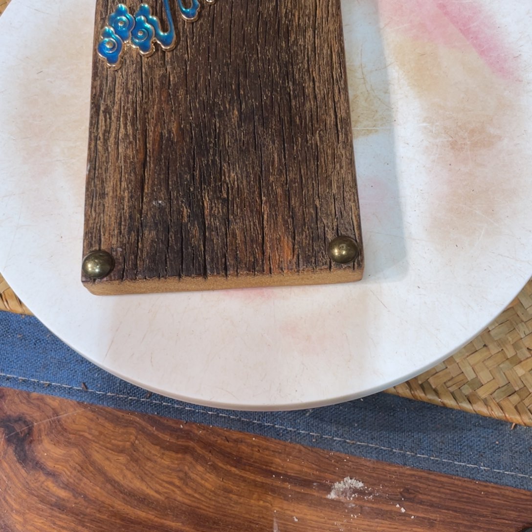 榆木老榆木工艺品