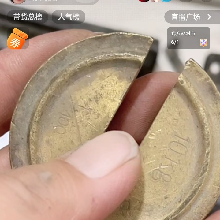 文玩开门成对铜器