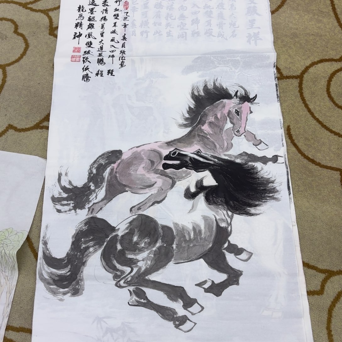 国画张维德四尺作品童