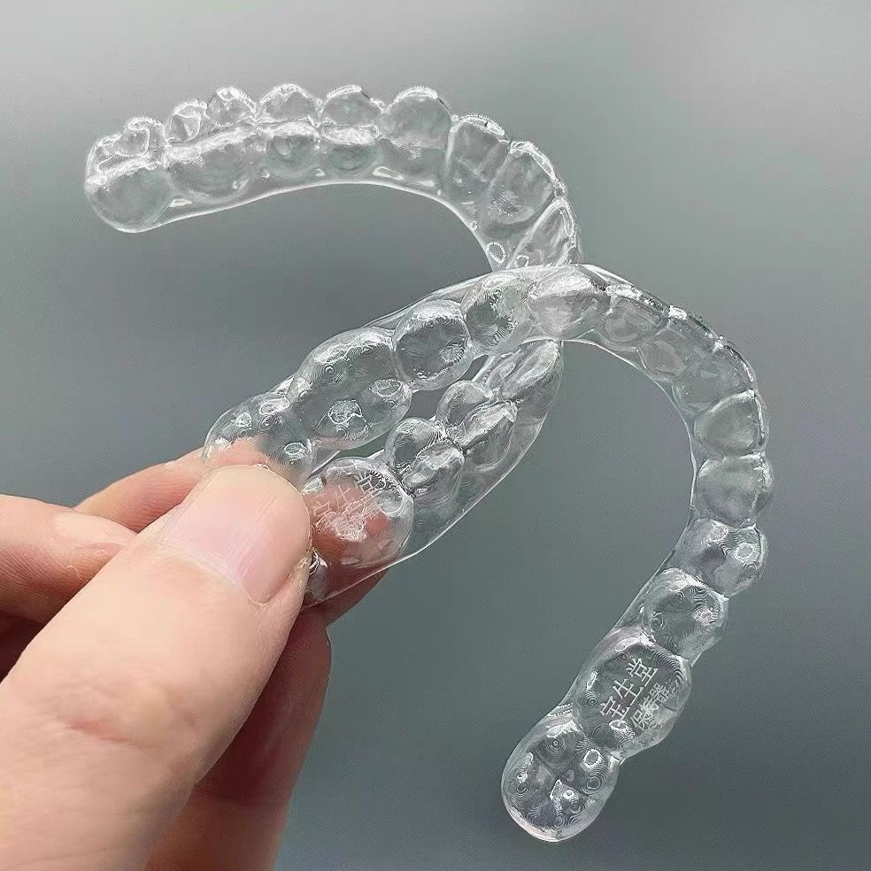 定制隐形保持器牙齿保持器防变形隐形牙套透明保持器定做固定透明