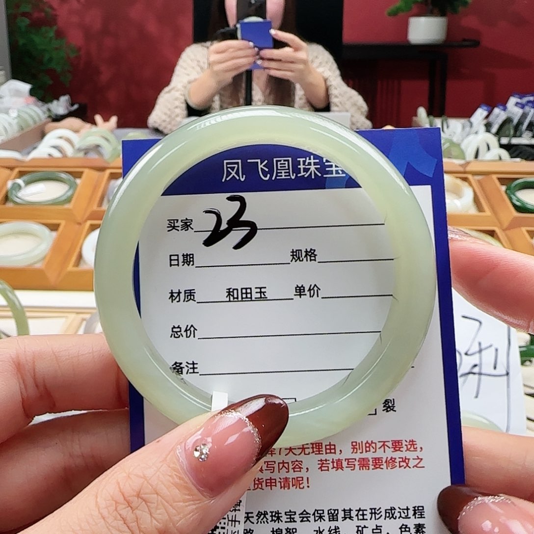 和田玉手镯未镶嵌53-54