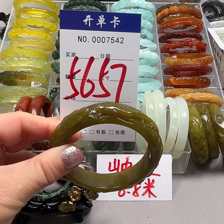 醉***阳蛇纹石玉未镶嵌手镯