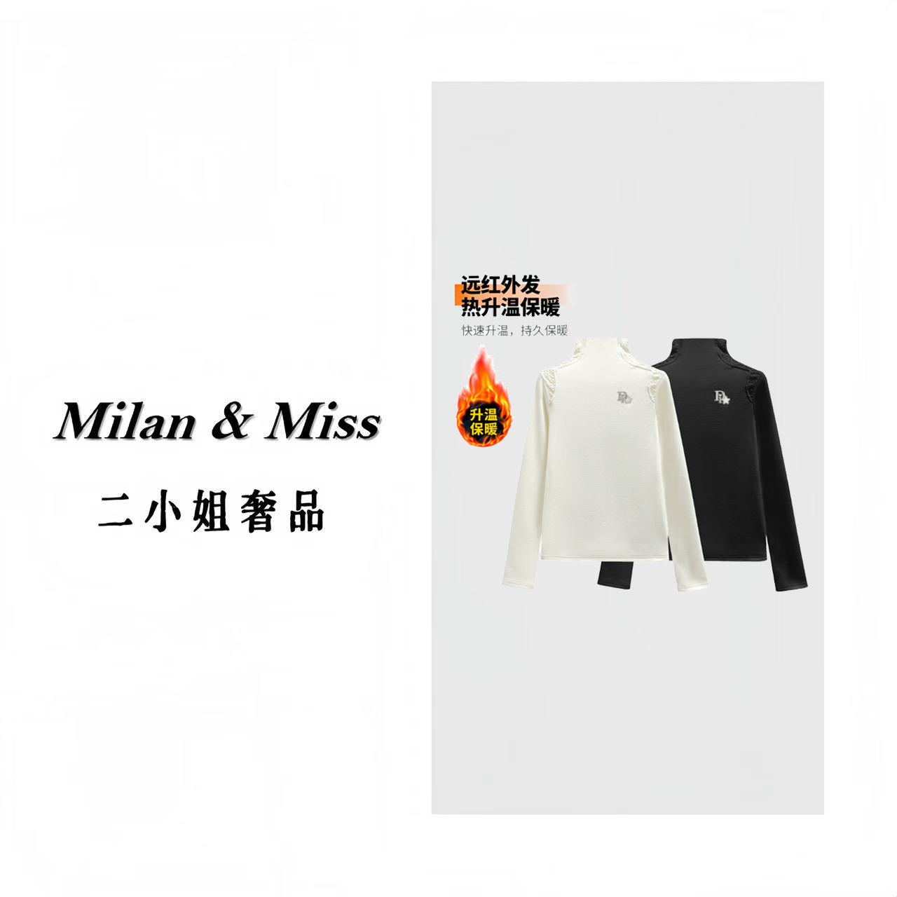 #68659#CSIN轻奢时尚半高领蕾丝拼接长袖T恤2025秋冬休闲个性上衣