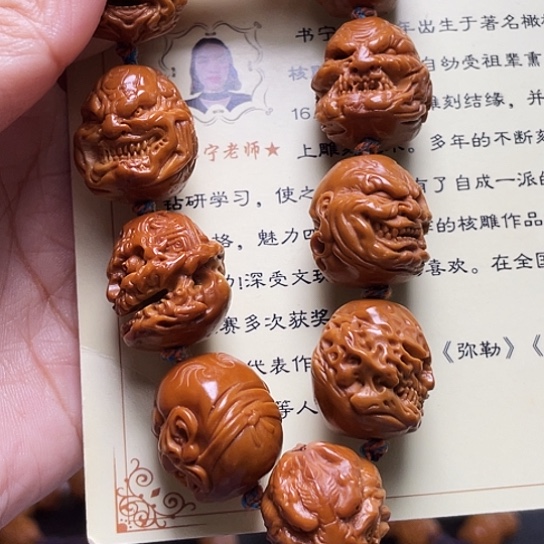 橄榄核手串/手链怀**人橄榄核