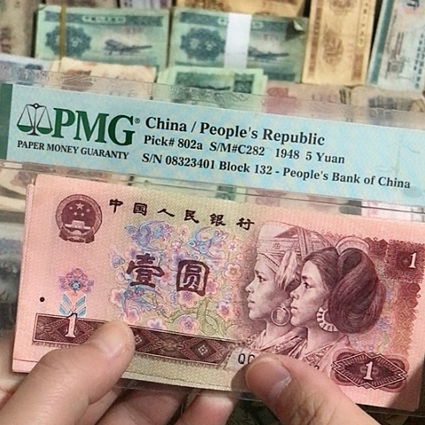 10张退市旧票福利品901
